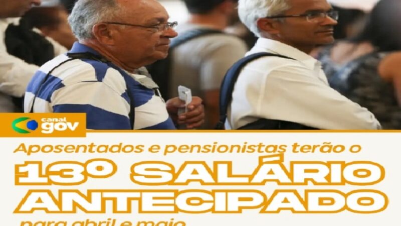 APOSENTADOS: 13º ADIANTADO PARA APOSENTADOS E PENSIONISTAS